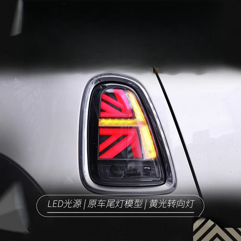 Union Lighting & Decor Collabs - Passend für BMW Mini Rückleuchten-Set R56