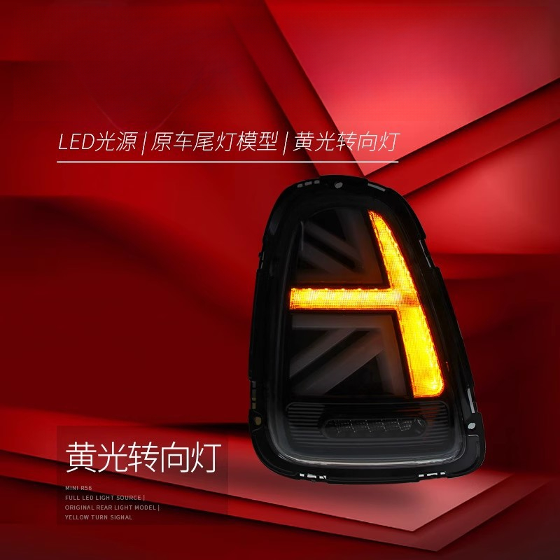 Passend für BMW Mini Rückleuch – Union Lighting & Decor Collabs Bewertung und Preis